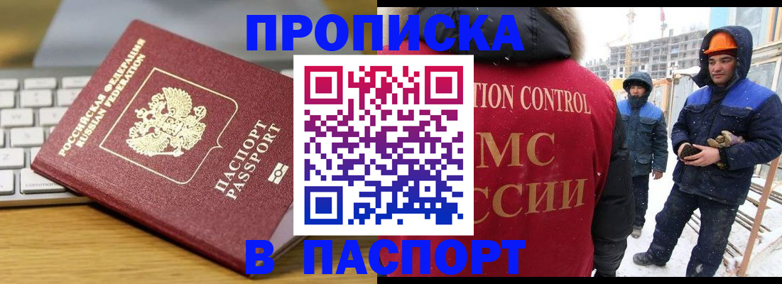форма 3 в Искитиме