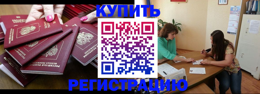 найти адрес прописки в Искитиме